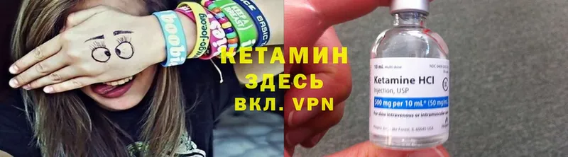 Кетамин ketamine Барыш