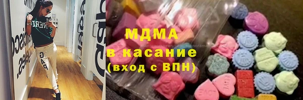 MDMA Premium VHQ Бородино