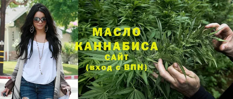 ТГК Wax  купить  сайты  Барыш 